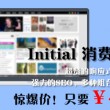 word官网下载2024
